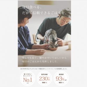 犬猫生活_商品画像